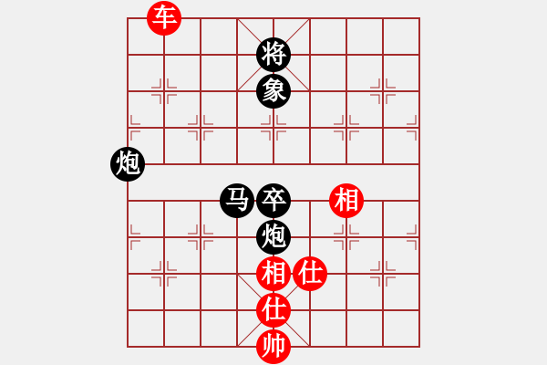 象棋棋譜圖片：leesong(9星)-和-棋門(mén)遁甲(9星) - 步數(shù)：180 