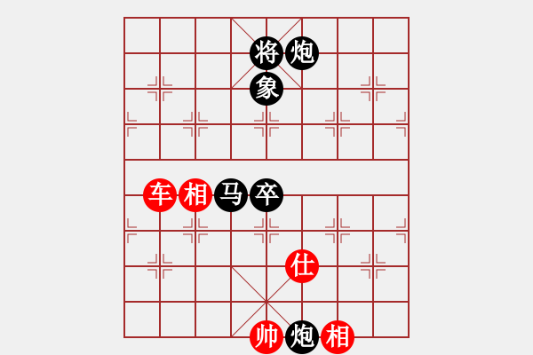 象棋棋譜圖片：leesong(9星)-和-棋門(mén)遁甲(9星) - 步數(shù)：230 