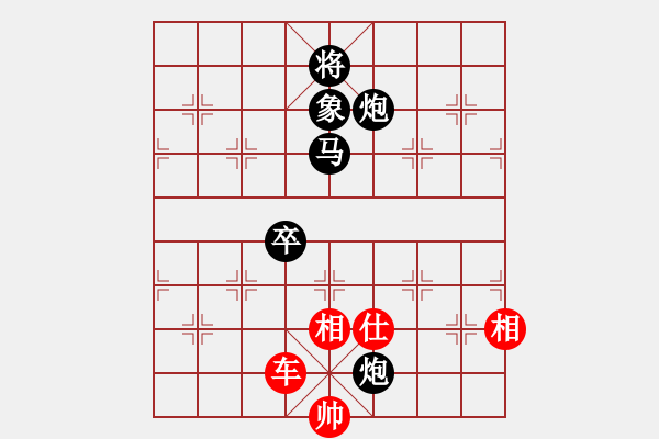 象棋棋譜圖片：leesong(9星)-和-棋門(mén)遁甲(9星) - 步數(shù)：250 