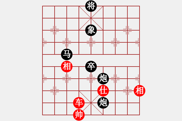 象棋棋譜圖片：leesong(9星)-和-棋門(mén)遁甲(9星) - 步數(shù)：270 