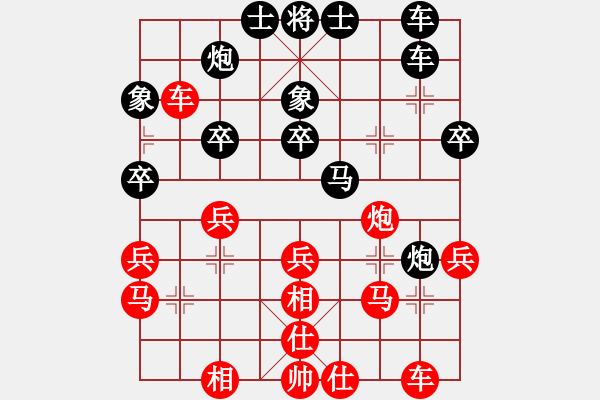 象棋棋譜圖片：leesong(9星)-和-棋門(mén)遁甲(9星) - 步數(shù)：30 