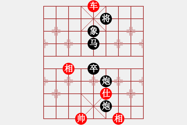 象棋棋譜圖片：leesong(9星)-和-棋門(mén)遁甲(9星) - 步數(shù)：300 