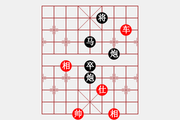 象棋棋譜圖片：leesong(9星)-和-棋門(mén)遁甲(9星) - 步數(shù)：310 