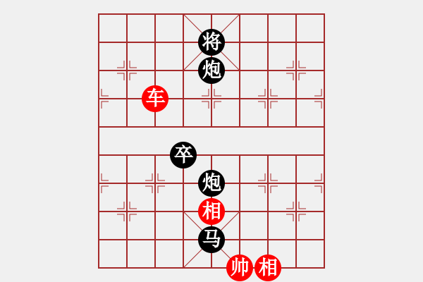 象棋棋譜圖片：leesong(9星)-和-棋門(mén)遁甲(9星) - 步數(shù)：340 