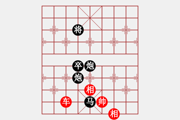 象棋棋譜圖片：leesong(9星)-和-棋門(mén)遁甲(9星) - 步數(shù)：360 