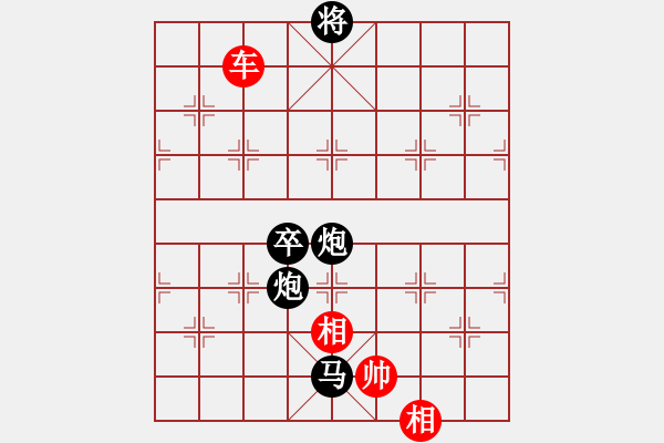 象棋棋譜圖片：leesong(9星)-和-棋門(mén)遁甲(9星) - 步數(shù)：370 