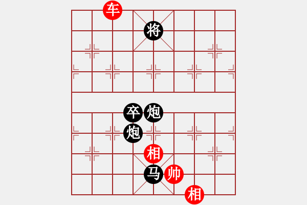 象棋棋譜圖片：leesong(9星)-和-棋門(mén)遁甲(9星) - 步數(shù)：380 