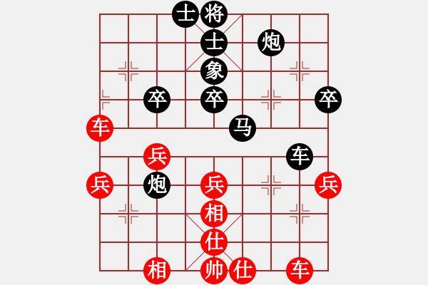 象棋棋譜圖片：leesong(9星)-和-棋門(mén)遁甲(9星) - 步數(shù)：40 