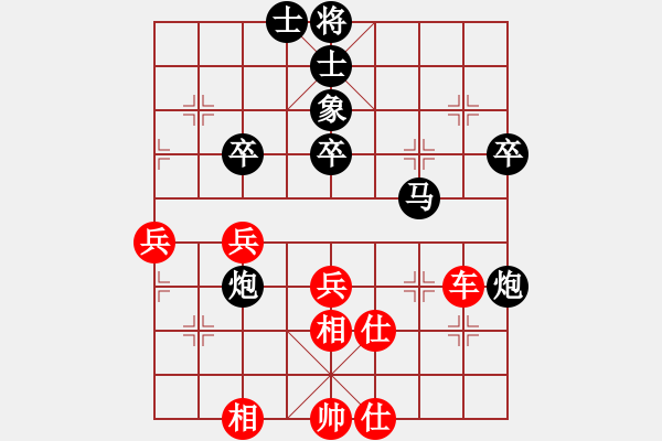 象棋棋譜圖片：leesong(9星)-和-棋門(mén)遁甲(9星) - 步數(shù)：50 