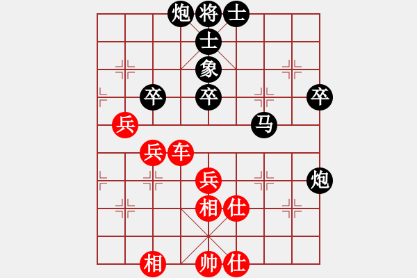 象棋棋譜圖片：leesong(9星)-和-棋門(mén)遁甲(9星) - 步數(shù)：60 