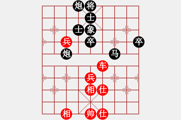 象棋棋譜圖片：leesong(9星)-和-棋門(mén)遁甲(9星) - 步數(shù)：70 