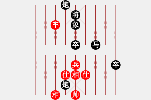 象棋棋譜圖片：leesong(9星)-和-棋門(mén)遁甲(9星) - 步數(shù)：90 