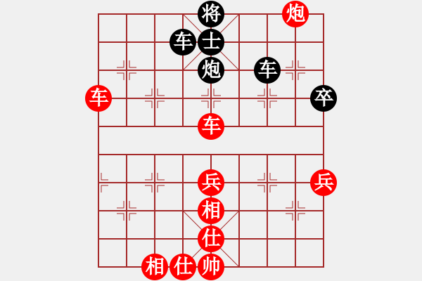 象棋棋譜圖片：順炮直車對緩開車 紅正馬不進(jìn)兵左橫車黑正馬邊炮[黑用旋風(fēng)] - 步數(shù)：70 