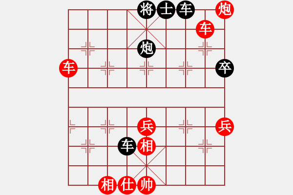 象棋棋譜圖片：順炮直車對緩開車 紅正馬不進(jìn)兵左橫車黑正馬邊炮[黑用旋風(fēng)] - 步數(shù)：80 