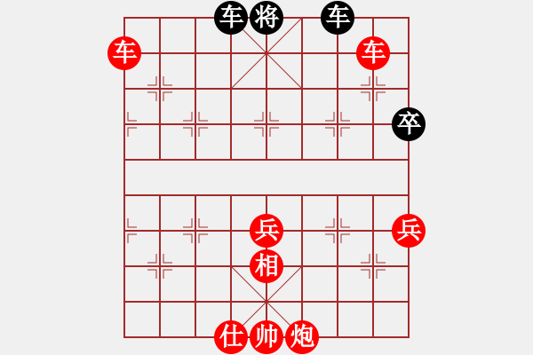 象棋棋譜圖片：順炮直車對緩開車 紅正馬不進(jìn)兵左橫車黑正馬邊炮[黑用旋風(fēng)] - 步數(shù)：89 