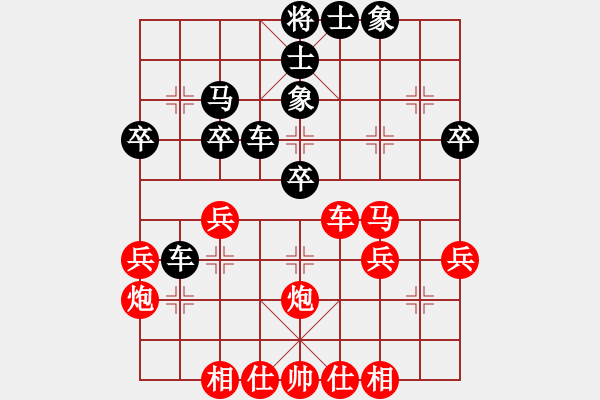象棋棋谱图片：三人虎(7段)-和-qyrs(5r) - 步数：40 