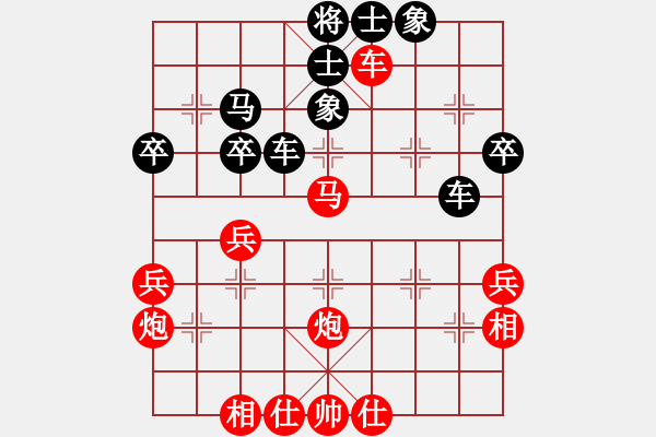 象棋棋谱图片：三人虎(7段)-和-qyrs(5r) - 步数：50 