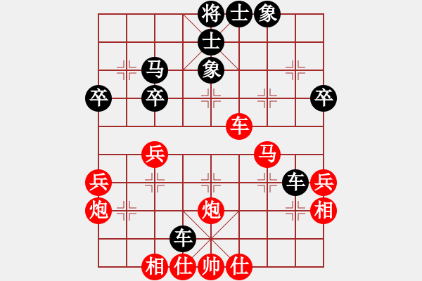 象棋棋谱图片：三人虎(7段)-和-qyrs(5r) - 步数：66 