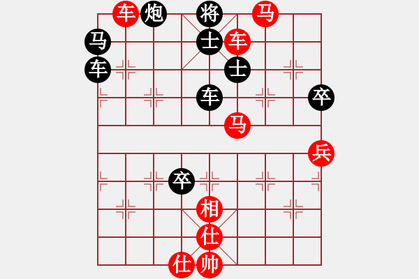 象棋棋譜圖片：品棋龍陸號(hào)(4r)-和-儒雅六號(hào)(5r) - 步數(shù)：100 