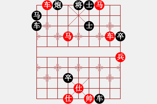 象棋棋譜圖片：品棋龍陸號(hào)(4r)-和-儒雅六號(hào)(5r) - 步數(shù)：110 