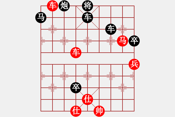 象棋棋譜圖片：品棋龍陸號(hào)(4r)-和-儒雅六號(hào)(5r) - 步數(shù)：130 