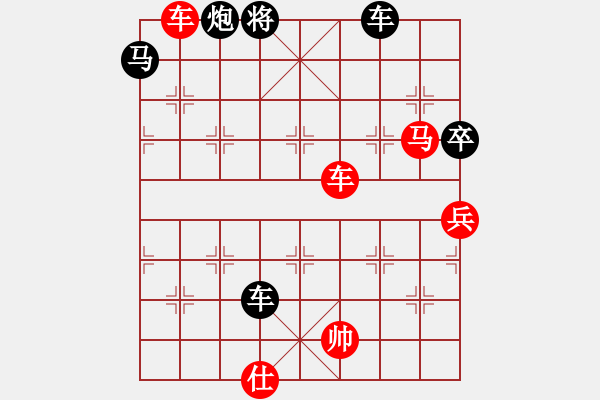 象棋棋譜圖片：品棋龍陸號(hào)(4r)-和-儒雅六號(hào)(5r) - 步數(shù)：140 