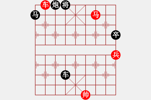 象棋棋譜圖片：品棋龍陸號(hào)(4r)-和-儒雅六號(hào)(5r) - 步數(shù)：150 