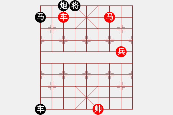 象棋棋譜圖片：品棋龍陸號(hào)(4r)-和-儒雅六號(hào)(5r) - 步數(shù)：170 