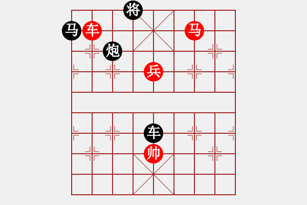 象棋棋譜圖片：品棋龍陸號(hào)(4r)-和-儒雅六號(hào)(5r) - 步數(shù)：190 