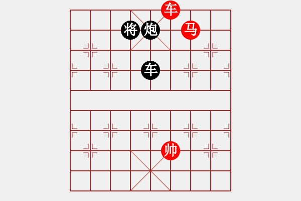 象棋棋譜圖片：品棋龍陸號(hào)(4r)-和-儒雅六號(hào)(5r) - 步數(shù)：200 