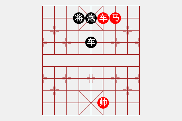 象棋棋譜圖片：品棋龍陸號(hào)(4r)-和-儒雅六號(hào)(5r) - 步數(shù)：207 