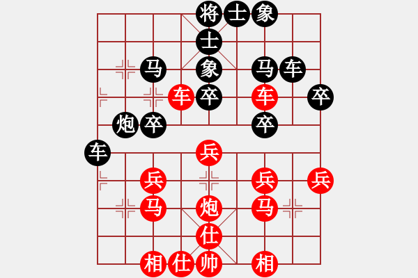 象棋棋譜圖片：品棋龍陸號(hào)(4r)-和-儒雅六號(hào)(5r) - 步數(shù)：30 