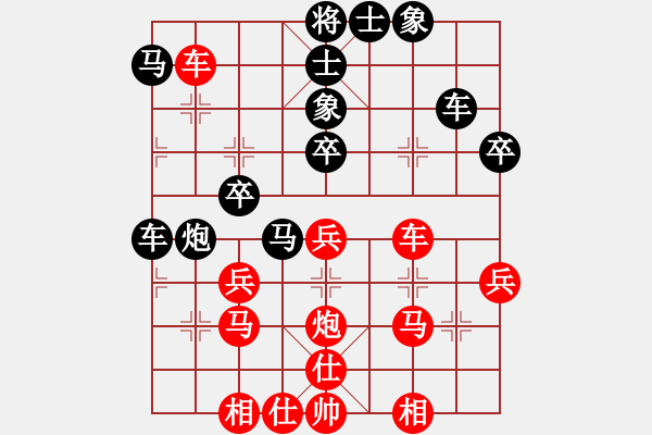 象棋棋譜圖片：品棋龍陸號(hào)(4r)-和-儒雅六號(hào)(5r) - 步數(shù)：40 