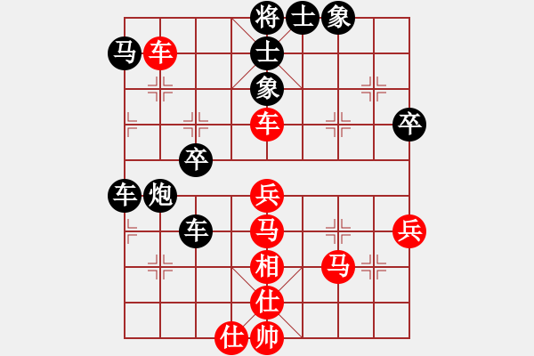 象棋棋譜圖片：品棋龍陸號(hào)(4r)-和-儒雅六號(hào)(5r) - 步數(shù)：50 