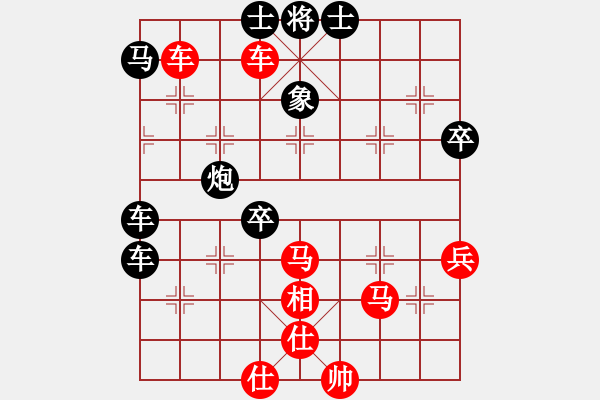 象棋棋譜圖片：品棋龍陸號(hào)(4r)-和-儒雅六號(hào)(5r) - 步數(shù)：70 