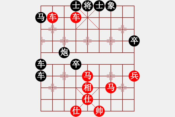 象棋棋譜圖片：品棋龍陸號(hào)(4r)-和-儒雅六號(hào)(5r) - 步數(shù)：80 