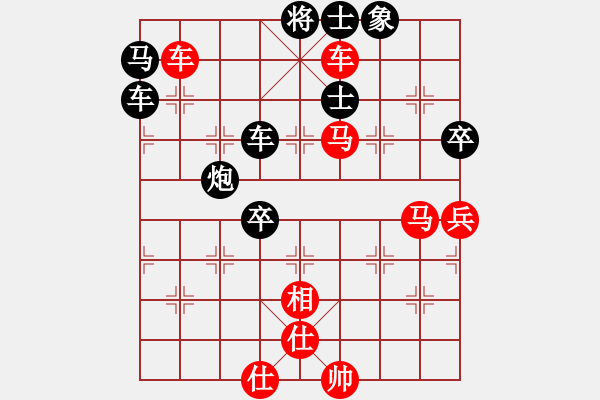 象棋棋譜圖片：品棋龍陸號(hào)(4r)-和-儒雅六號(hào)(5r) - 步數(shù)：90 