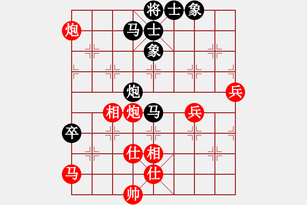 象棋棋譜圖片：rybkax(5段)-和-天涯鬼手(3段) - 步數(shù)：100 