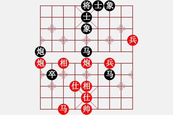 象棋棋譜圖片：rybkax(5段)-和-天涯鬼手(3段) - 步數(shù)：110 