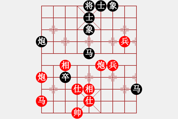 象棋棋譜圖片：rybkax(5段)-和-天涯鬼手(3段) - 步數(shù)：120 