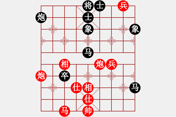 象棋棋譜圖片：rybkax(5段)-和-天涯鬼手(3段) - 步數(shù)：130 