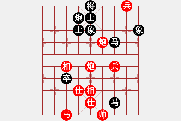 象棋棋譜圖片：rybkax(5段)-和-天涯鬼手(3段) - 步數(shù)：140 