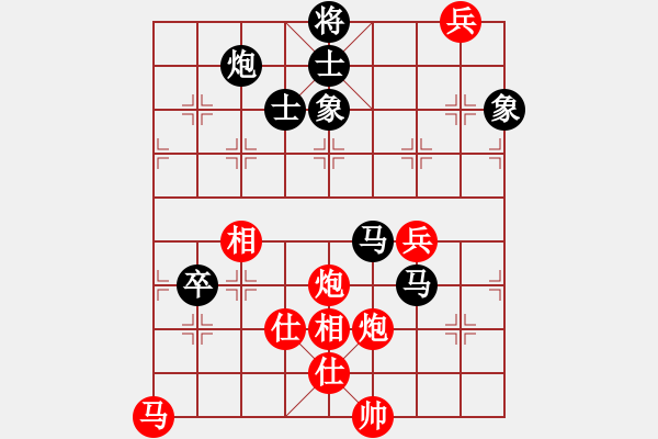 象棋棋譜圖片：rybkax(5段)-和-天涯鬼手(3段) - 步數(shù)：150 