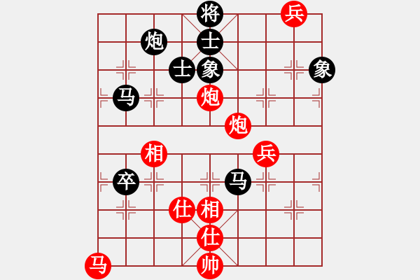 象棋棋譜圖片：rybkax(5段)-和-天涯鬼手(3段) - 步數(shù)：160 