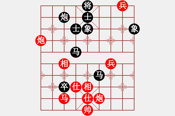 象棋棋譜圖片：rybkax(5段)-和-天涯鬼手(3段) - 步數(shù)：170 