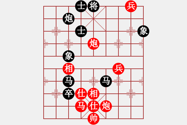 象棋棋譜圖片：rybkax(5段)-和-天涯鬼手(3段) - 步數(shù)：180 