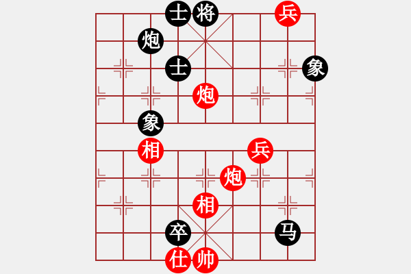 象棋棋譜圖片：rybkax(5段)-和-天涯鬼手(3段) - 步數(shù)：190 