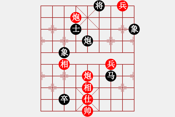 象棋棋譜圖片：rybkax(5段)-和-天涯鬼手(3段) - 步數(shù)：200 