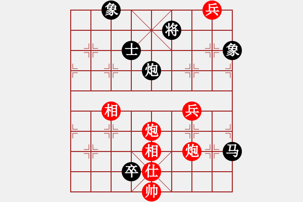 象棋棋譜圖片：rybkax(5段)-和-天涯鬼手(3段) - 步數(shù)：210 