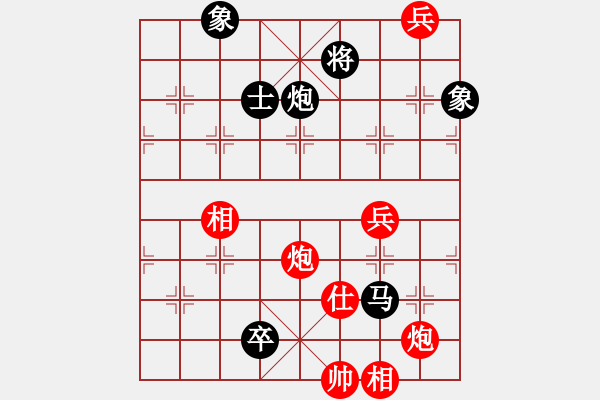 象棋棋譜圖片：rybkax(5段)-和-天涯鬼手(3段) - 步數(shù)：220 